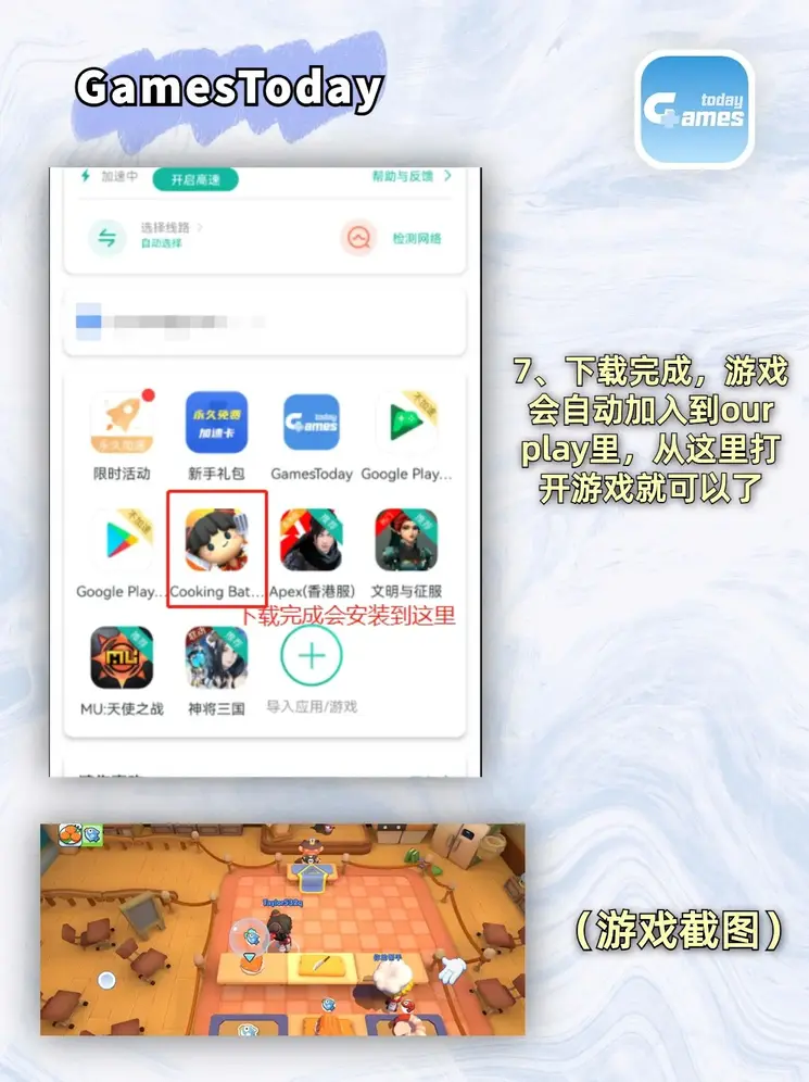 加拿大南宫ng下载官网截图3