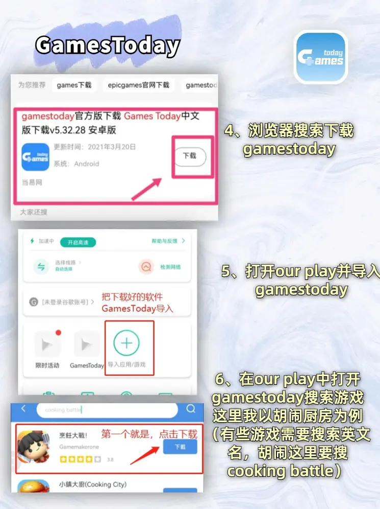 加拿大南宫ng下载官网截图2
